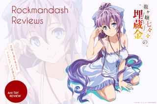 Illustration for article titled Nanana's Buried Treasure: Rockmandash's Ani-TAY Review